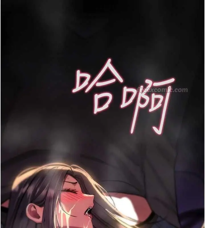漫画《诅咒性转物语》第27话第120张图