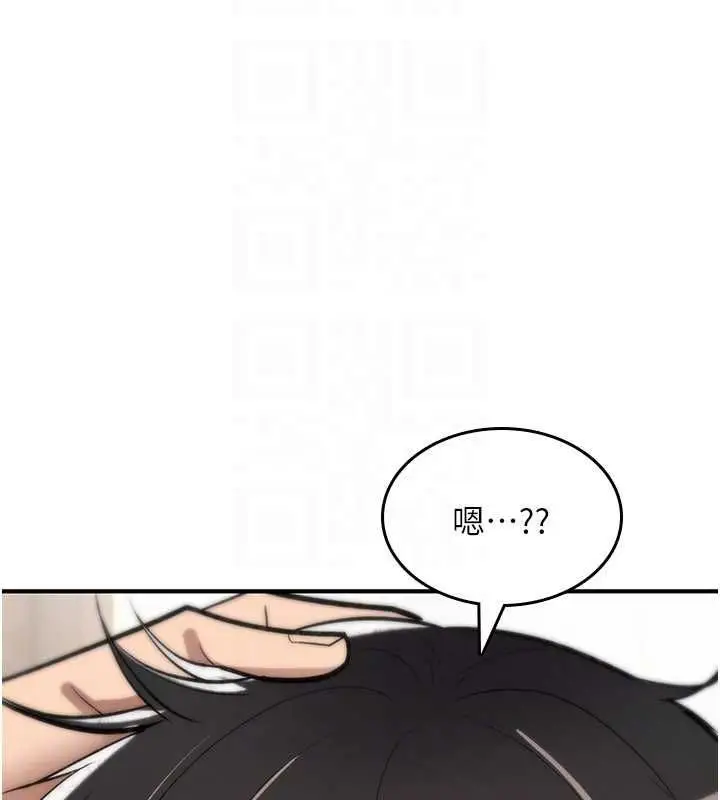 漫画《诅咒性转物语》第27话第132张图