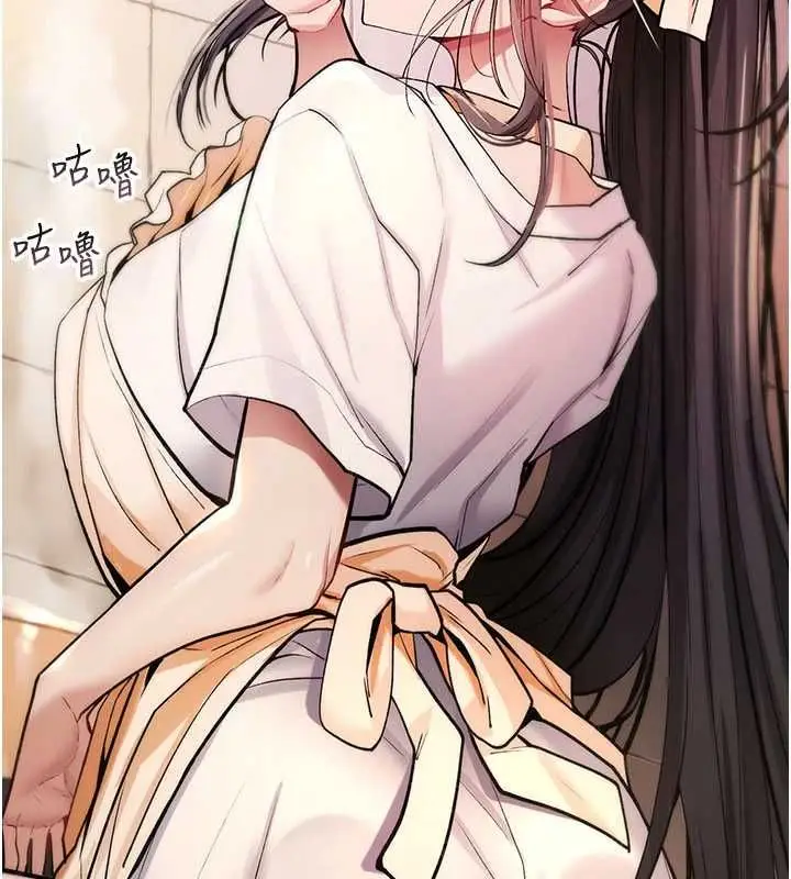 漫画《诅咒性转物语》第27话第137张图
