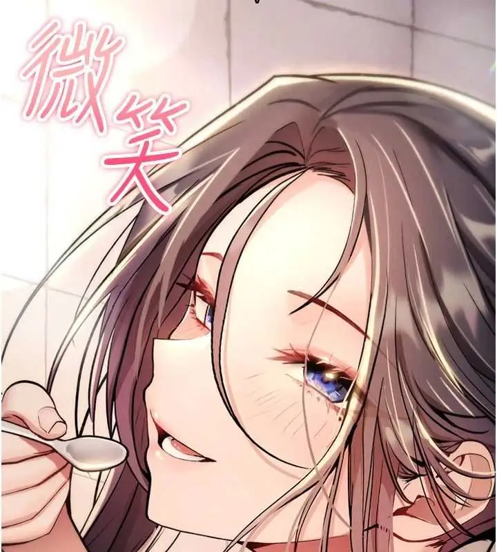 漫画《诅咒性转物语》第27话第140张图