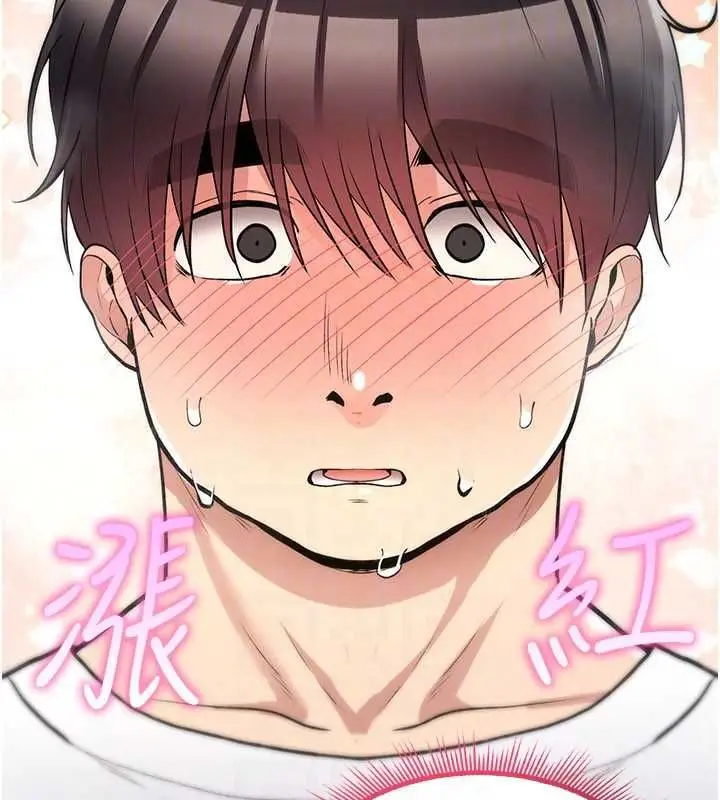 漫画《诅咒性转物语》第27话第144张图