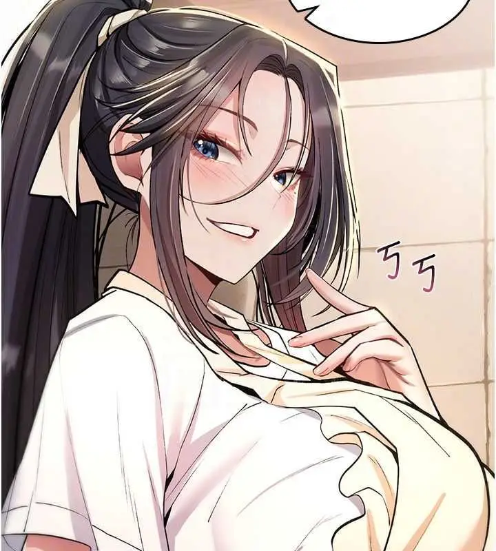 漫画《诅咒性转物语》第27话第154张图