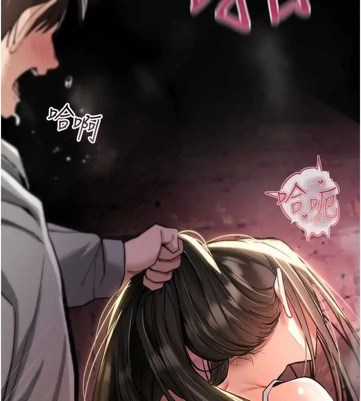漫画《诅咒性转物语》第27话第16张图