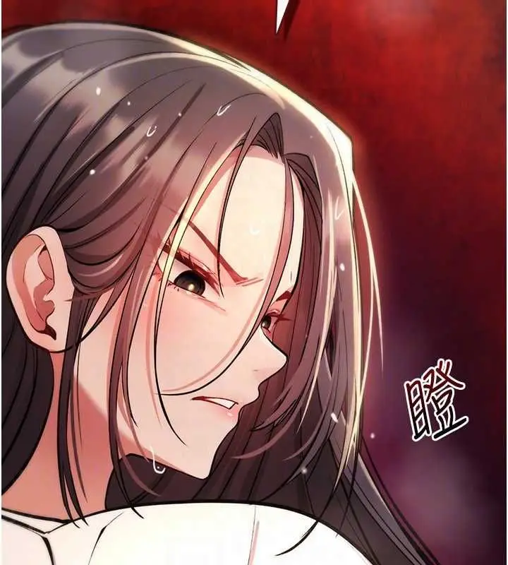 漫画《诅咒性转物语》第27话第171张图