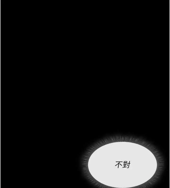 漫画《诅咒性转物语》第27话第183张图