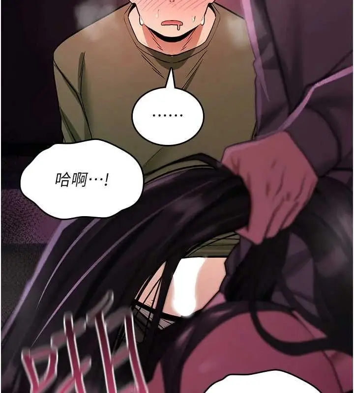 漫画《诅咒性转物语》第27话第21张图