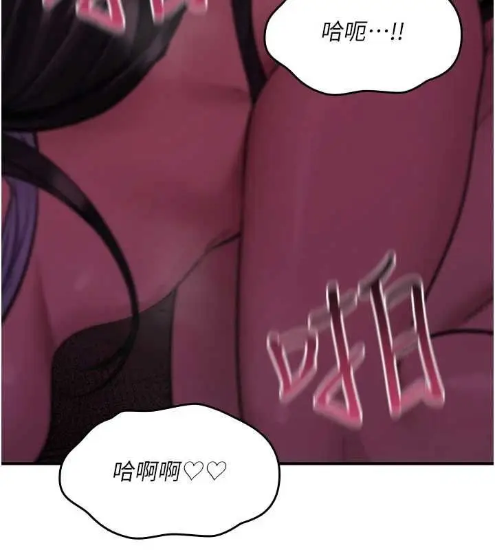 漫画《诅咒性转物语》第27话第22张图