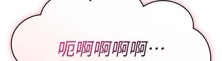 漫画《诅咒性转物语》第27话第224张图