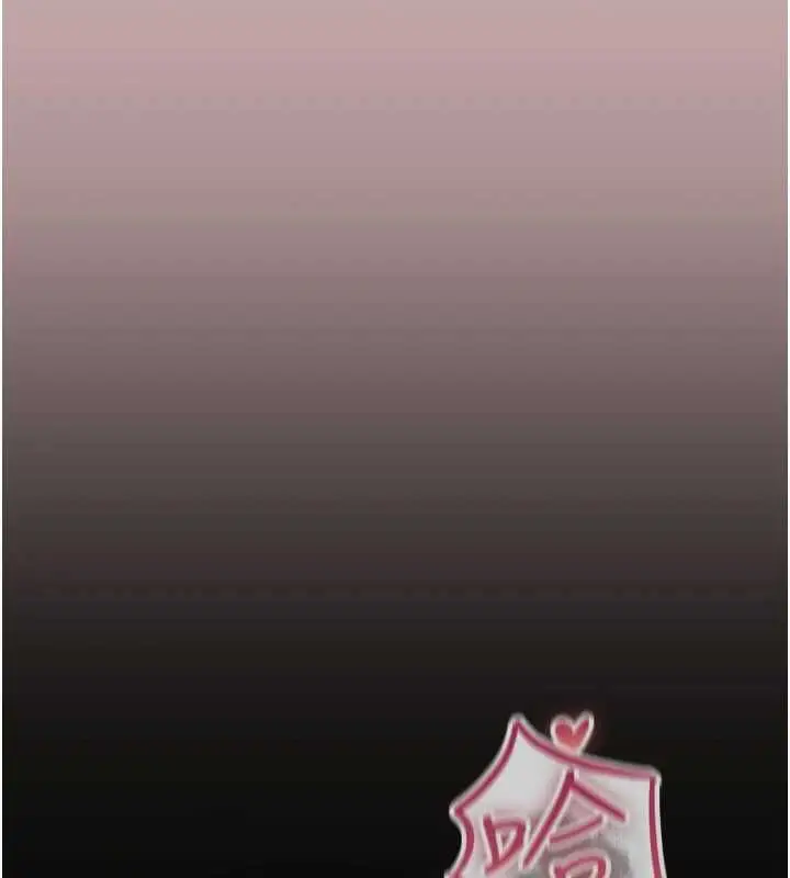 漫画《诅咒性转物语》第27话第236张图