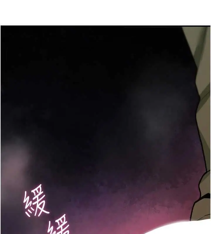 漫画《诅咒性转物语》第27话第24张图