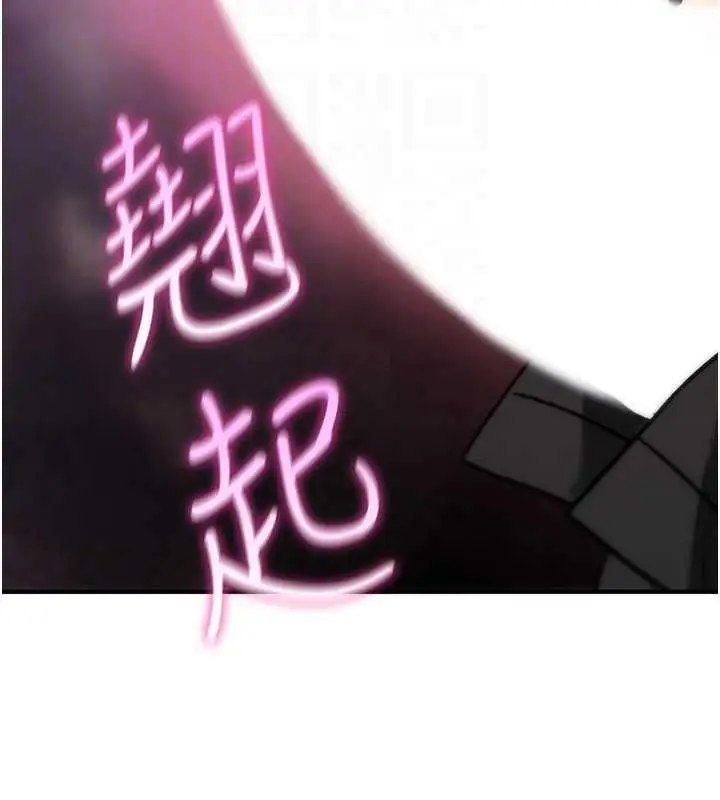 漫画《诅咒性转物语》第27话第28张图