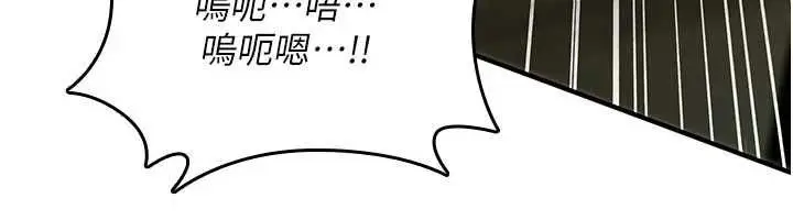 漫画《诅咒性转物语》第27话第37张图