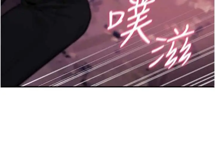 漫画《诅咒性转物语》第27话第41张图