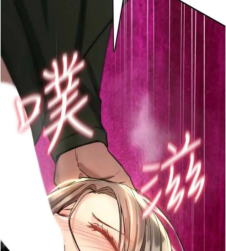 漫画《诅咒性转物语》第27话第46张图