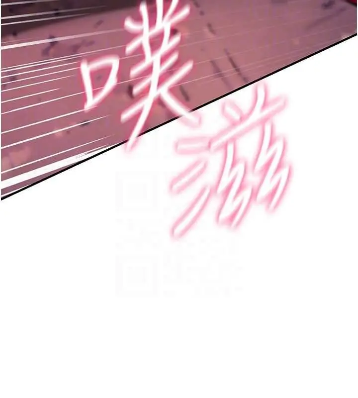漫画《诅咒性转物语》第27话第50张图
