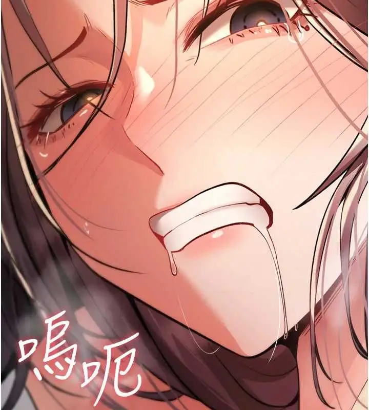 漫画《诅咒性转物语》第27话第77张图