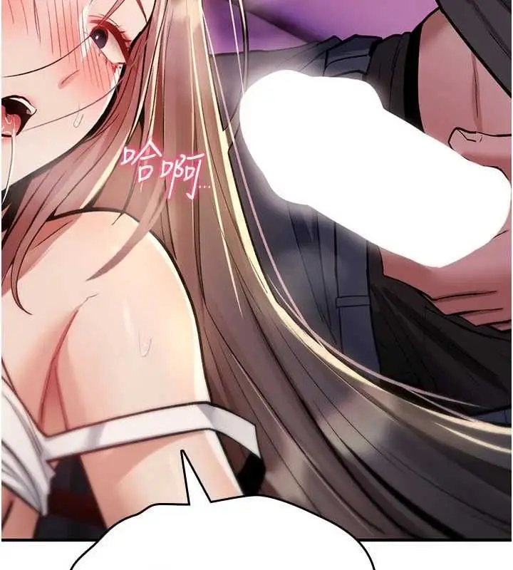 漫画《诅咒性转物语》第27话第86张图