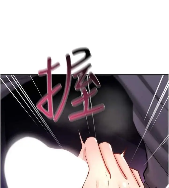 漫画《诅咒性转物语》第27话第88张图