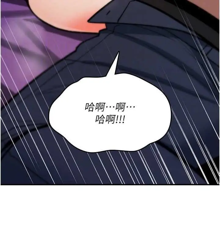 漫画《诅咒性转物语》第27话第94张图