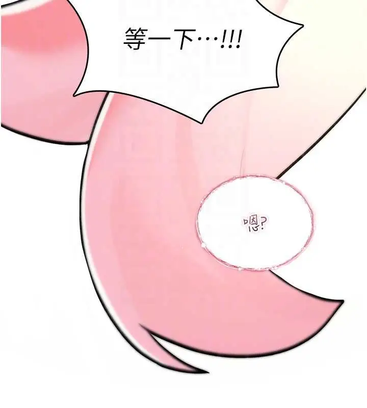 漫画《诅咒性转物语》第28话第114张图