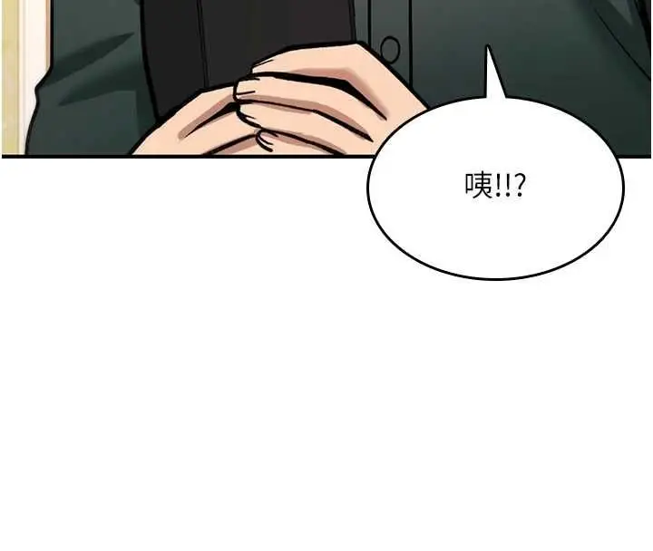 漫画《诅咒性转物语》第28话第153张图