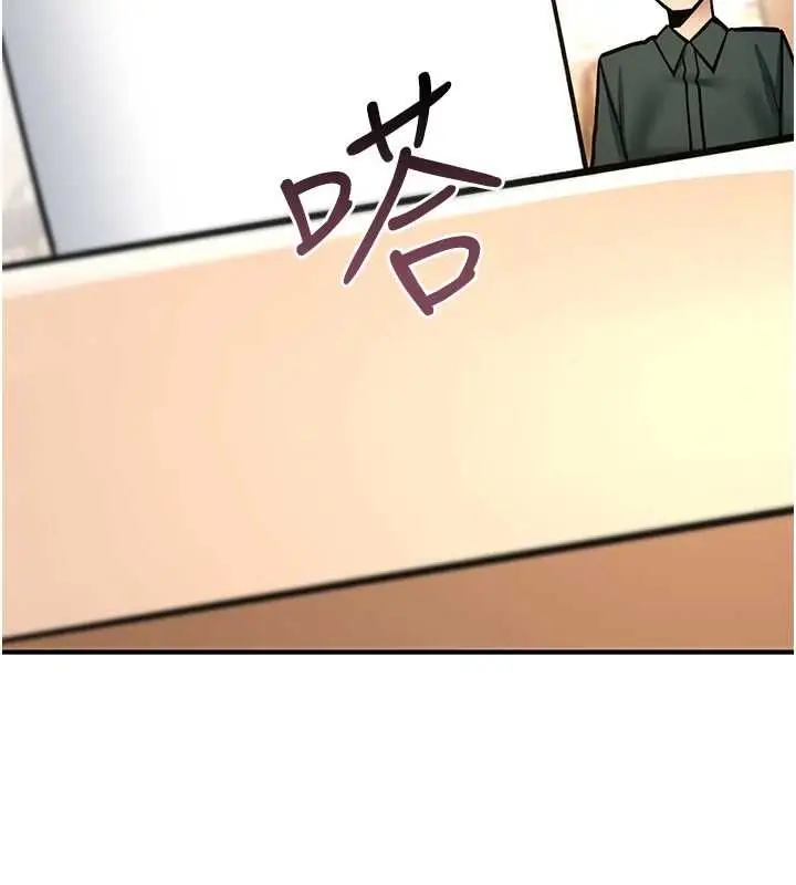 漫画《诅咒性转物语》第28话第242张图