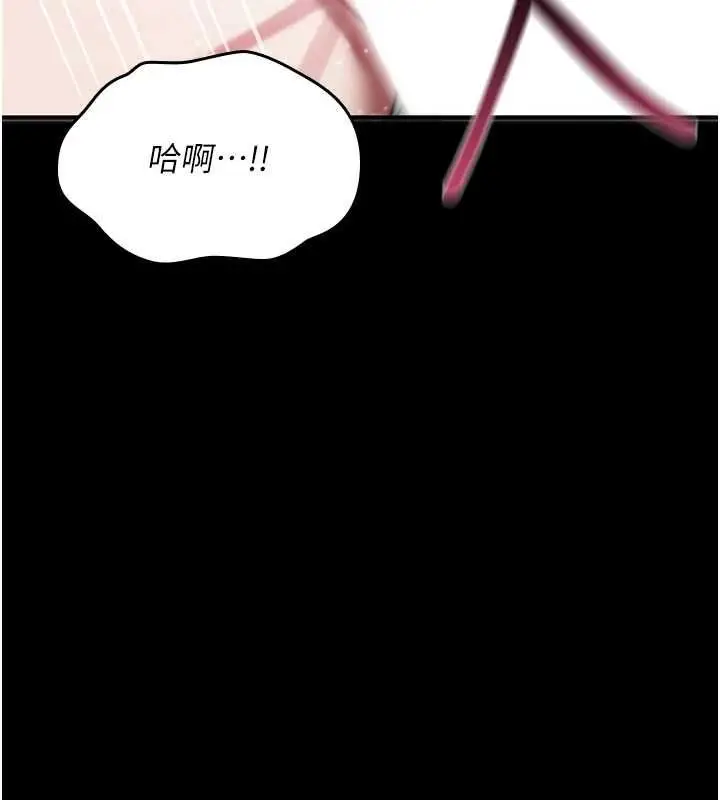 漫画《诅咒性转物语》第28话第25张图
