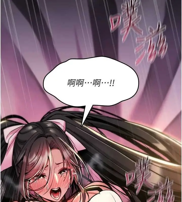 漫画《诅咒性转物语》第28话第28张图