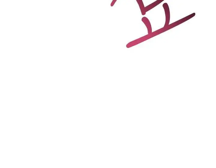 漫画《诅咒性转物语》第28话第64张图