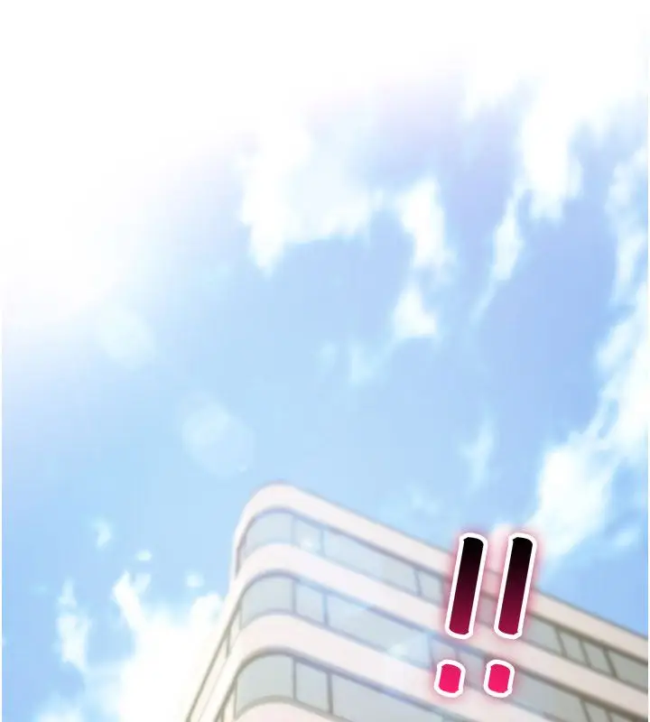 漫画《诅咒性转物语》第29话第10张图