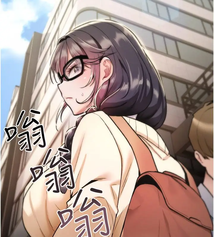 漫画《诅咒性转物语》第29话第11张图