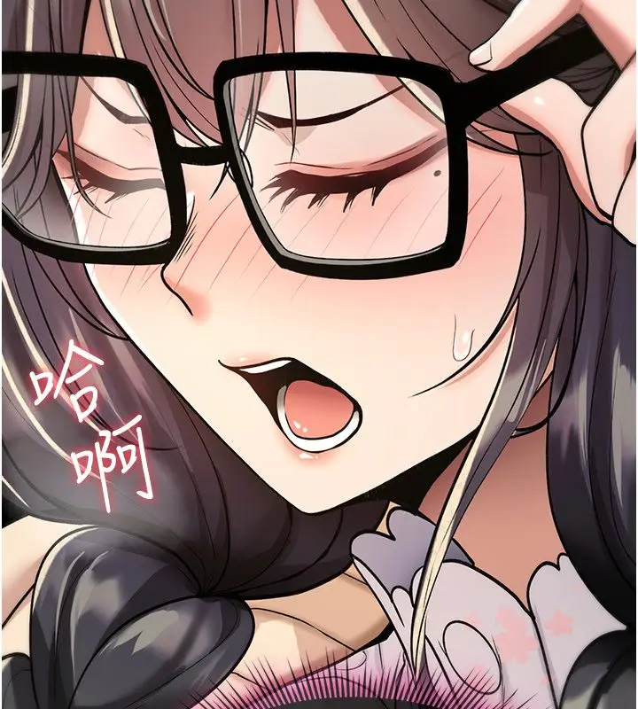 漫画《诅咒性转物语》第29话第110张图