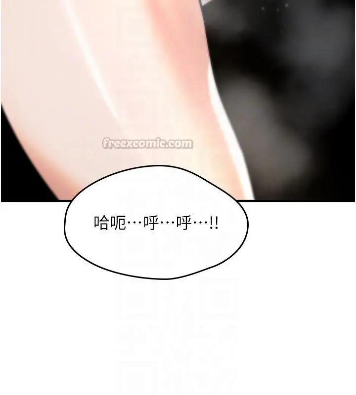 漫画《诅咒性转物语》第29话第150张图
