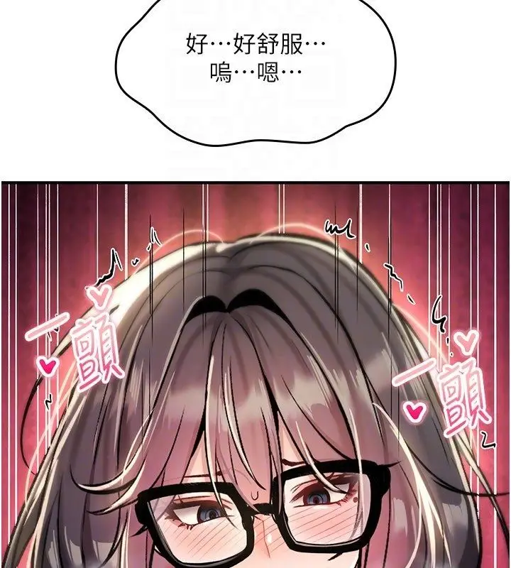 漫画《诅咒性转物语》第29话第174张图