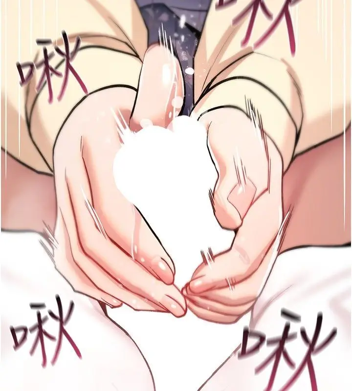 漫画《诅咒性转物语》第29话第190张图