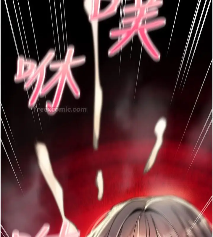 漫画《诅咒性转物语》第29话第195张图
