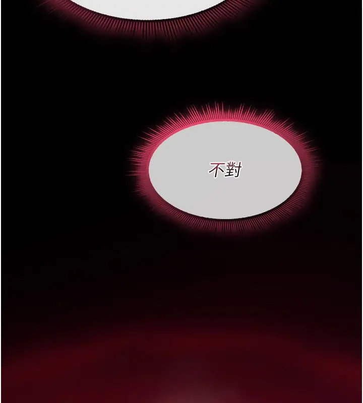 漫画《诅咒性转物语》第29话第208张图