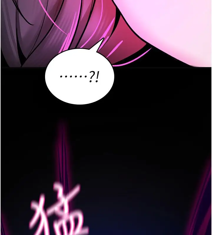 漫画《诅咒性转物语》第29话第23张图