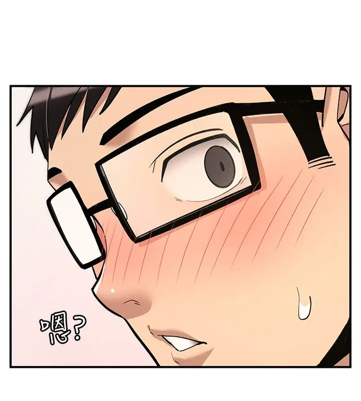 漫画《诅咒性转物语》第29话第41张图