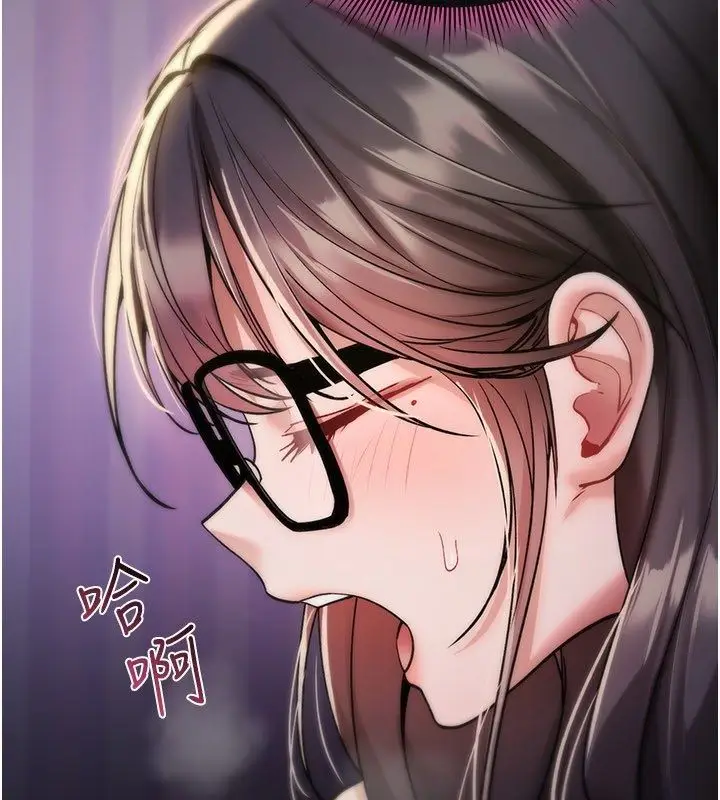 漫画《诅咒性转物语》第29话第87张图