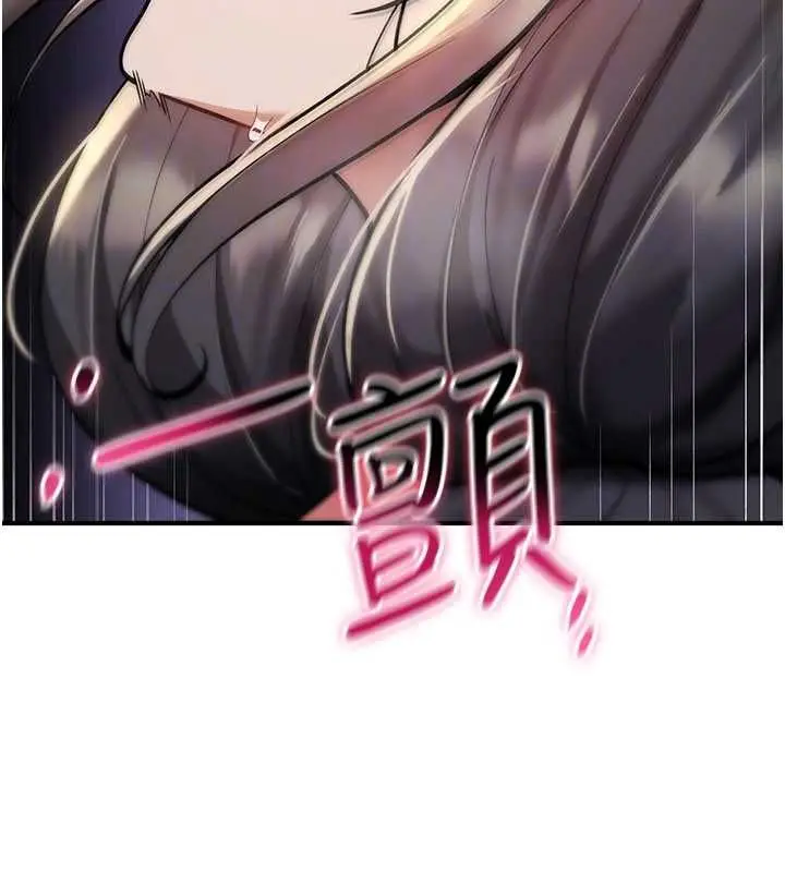 漫画《诅咒性转物语》第30话第137张图