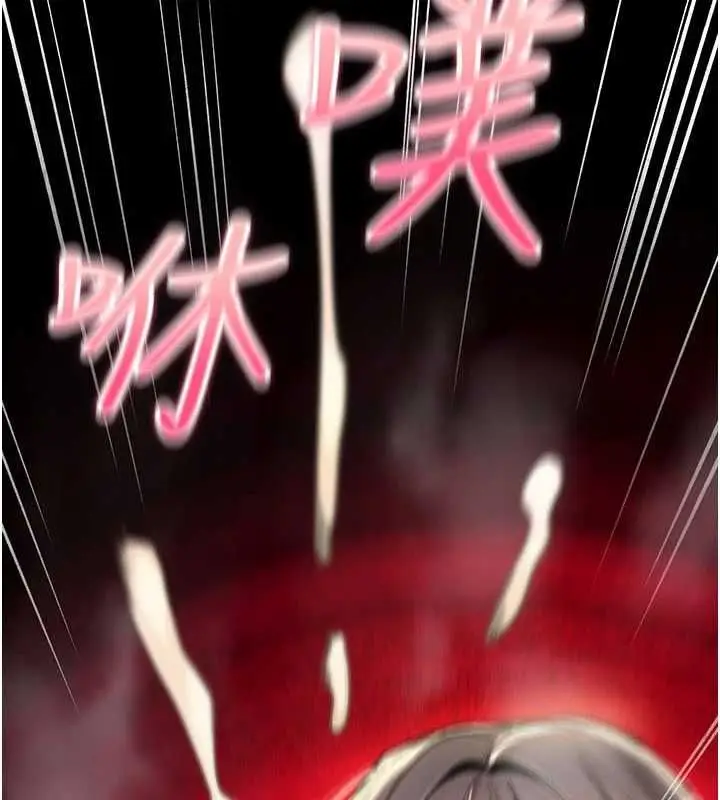 漫画《诅咒性转物语》第30话第3张图