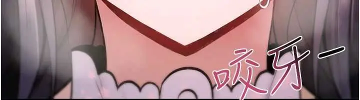漫画《诅咒性转物语》第30话第34张图