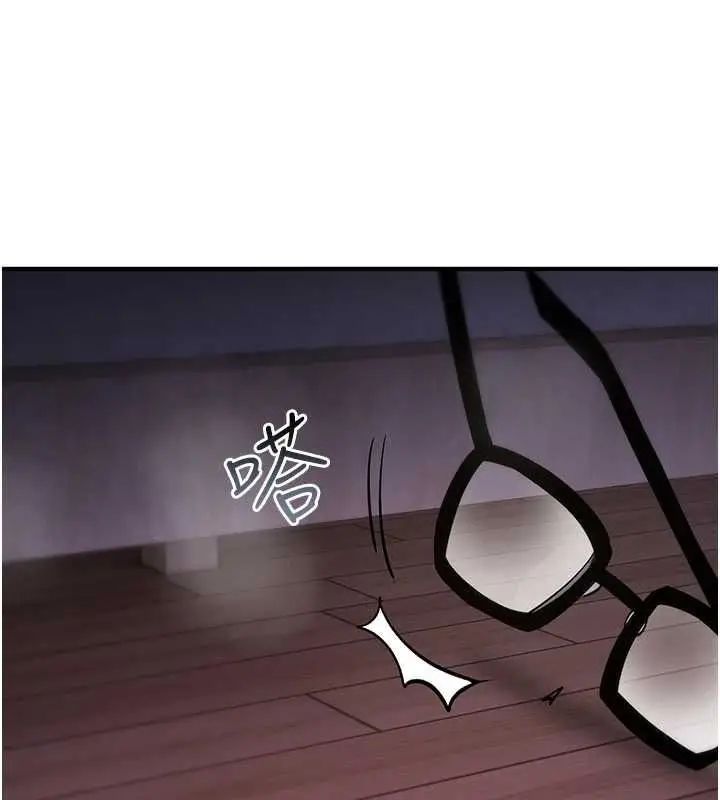 漫画《诅咒性转物语》第30话第42张图
