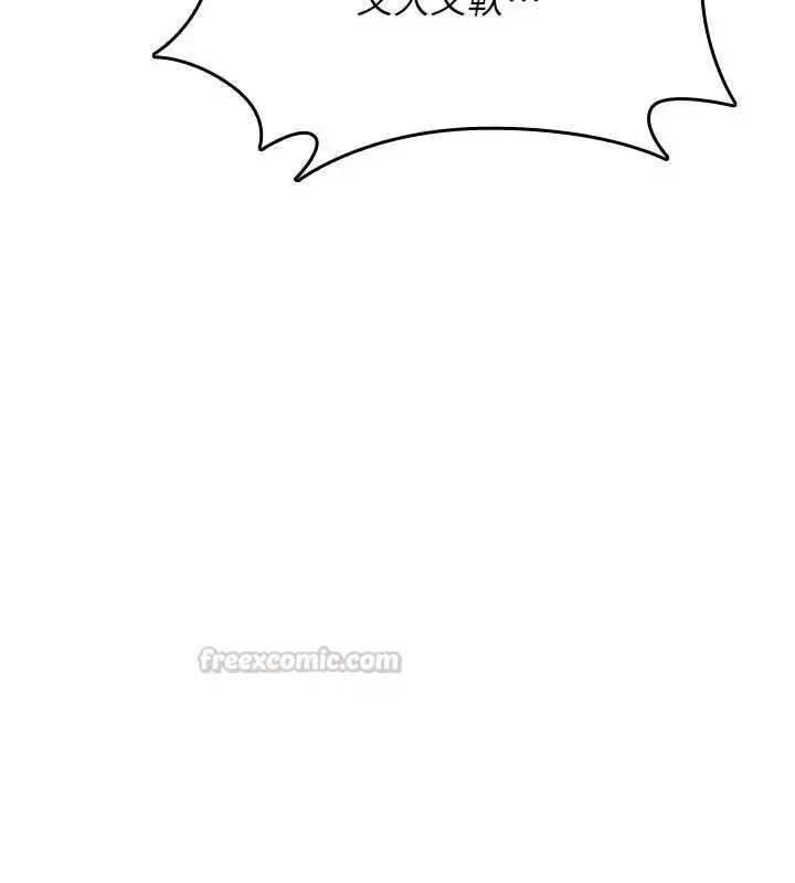 漫画《诅咒性转物语》第30话第60张图