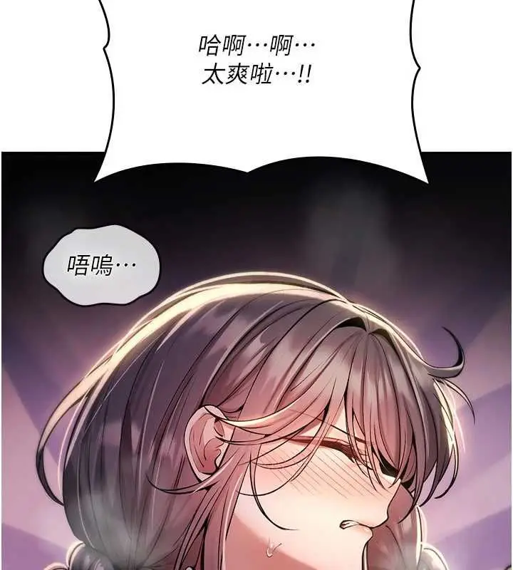 漫画《诅咒性转物语》第30话第62张图