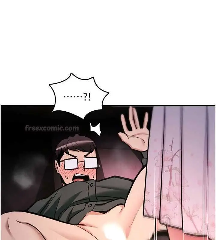 漫画《诅咒性转物语》第30话第75张图