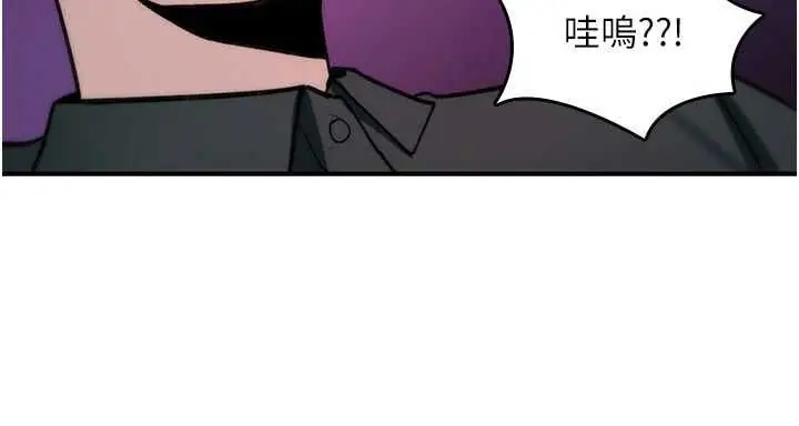 漫画《诅咒性转物语》第30话第86张图