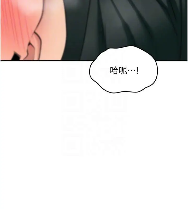 漫画《诅咒性转物语》第31话第121张图