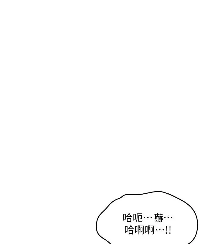 漫画《诅咒性转物语》第31话第124张图